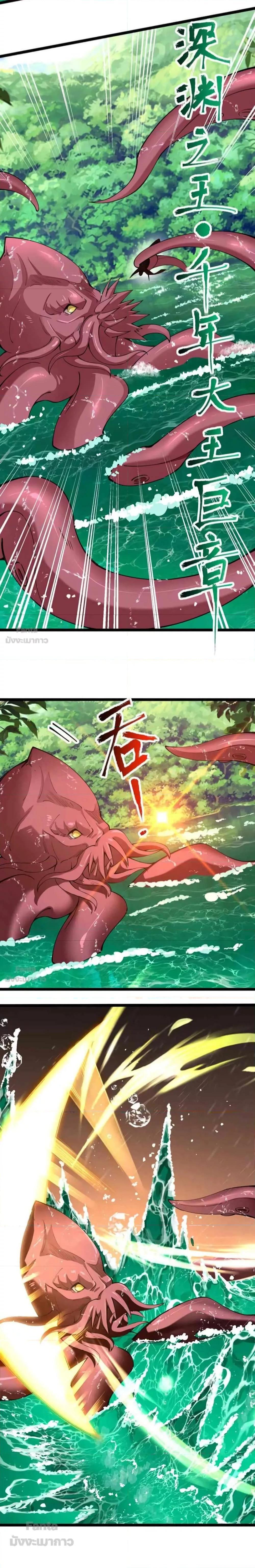 Manga-lc-com อ่านมังงะ อ่านการ์ตูน ออนไลน์ ฟรี Sword God’s Life Is Not That Boring – ชีวิตของเทพนักดาบจะไม่น่าเบื่ออีกต่อไป! ตอนที่ 1 2 3 4 5 6 7 8 9 10 11 12 13 14 ฟรี ไม่มีโฆษณา Manga-lc - อ่าน มังงะ อ่าน การ์ตูน ออนไลน์ อ่านมังงะ ฟรี