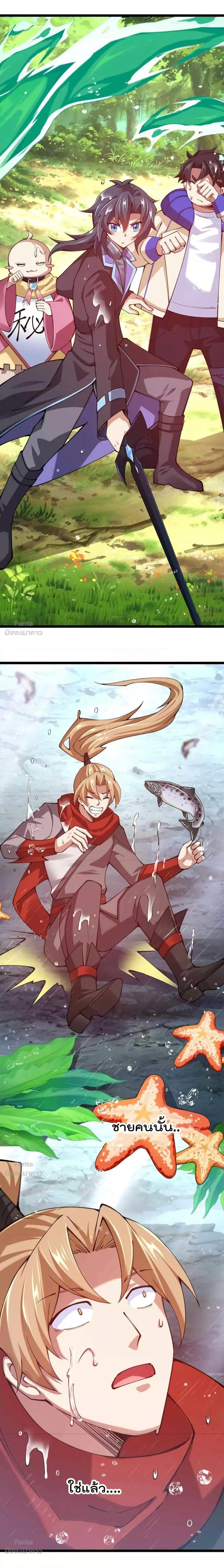 Manga-lc-com อ่านมังงะ อ่านการ์ตูน ออนไลน์ ฟรี Sword God’s Life Is Not That Boring – ชีวิตของเทพนักดาบจะไม่น่าเบื่ออีกต่อไป! ตอนที่ 1 2 3 4 5 6 7 8 9 10 11 12 13 14 ฟรี ไม่มีโฆษณา Manga-lc - อ่าน มังงะ อ่าน การ์ตูน ออนไลน์ อ่านมังงะ ฟรี