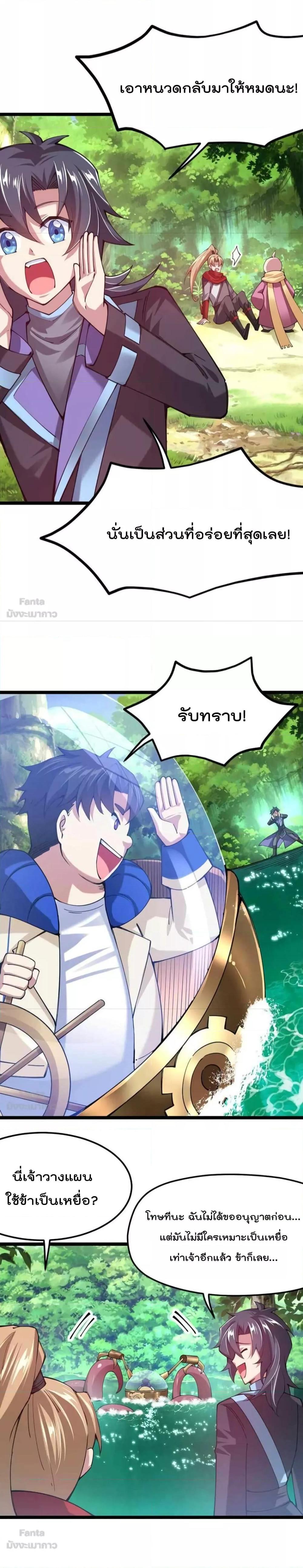 Manga-lc-com อ่านมังงะ อ่านการ์ตูน ออนไลน์ ฟรี Sword God’s Life Is Not That Boring – ชีวิตของเทพนักดาบจะไม่น่าเบื่ออีกต่อไป! ตอนที่ 1 2 3 4 5 6 7 8 9 10 11 12 13 14 ฟรี ไม่มีโฆษณา Manga-lc - อ่าน มังงะ อ่าน การ์ตูน ออนไลน์ อ่านมังงะ ฟรี