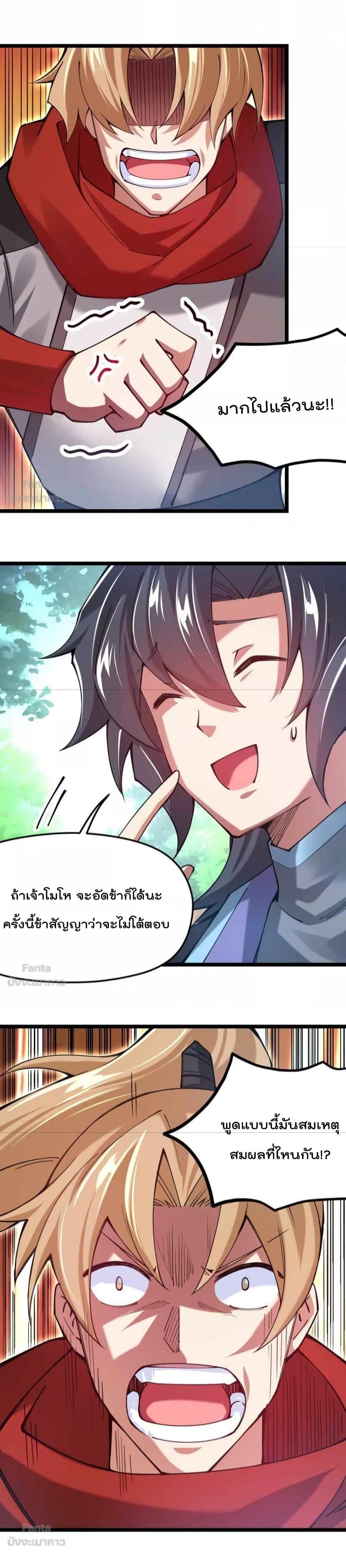 Manga-lc-com อ่านมังงะ อ่านการ์ตูน ออนไลน์ ฟรี Sword God’s Life Is Not That Boring – ชีวิตของเทพนักดาบจะไม่น่าเบื่ออีกต่อไป! ตอนที่ 1 2 3 4 5 6 7 8 9 10 11 12 13 14 ฟรี ไม่มีโฆษณา Manga-lc - อ่าน มังงะ อ่าน การ์ตูน ออนไลน์ อ่านมังงะ ฟรี