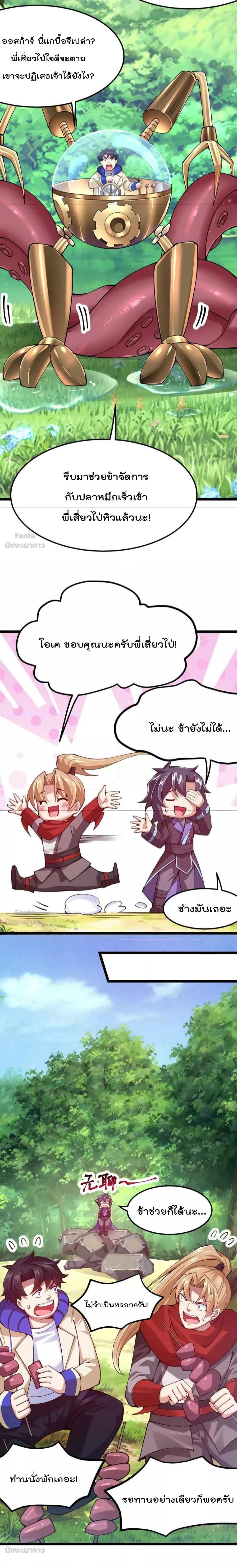 Manga-lc-com อ่านมังงะ อ่านการ์ตูน ออนไลน์ ฟรี Sword God’s Life Is Not That Boring – ชีวิตของเทพนักดาบจะไม่น่าเบื่ออีกต่อไป! ตอนที่ 1 2 3 4 5 6 7 8 9 10 11 12 13 14 ฟรี ไม่มีโฆษณา Manga-lc - อ่าน มังงะ อ่าน การ์ตูน ออนไลน์ อ่านมังงะ ฟรี