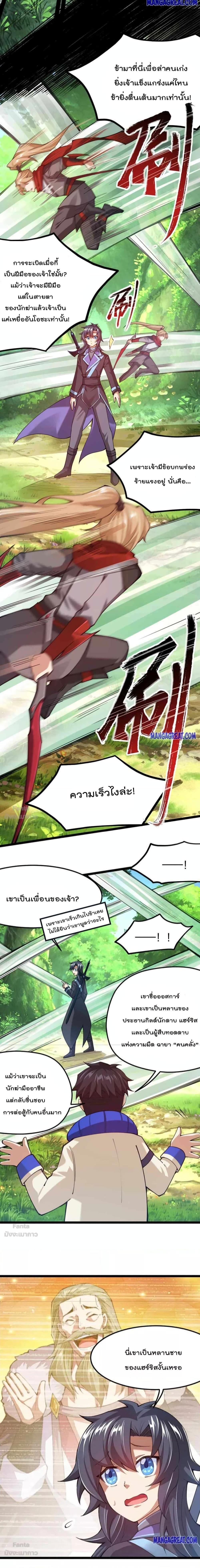 Manga-lc-com อ่านมังงะ อ่านการ์ตูน ออนไลน์ ฟรี Sword God’s Life Is Not That Boring – ชีวิตของเทพนักดาบจะไม่น่าเบื่ออีกต่อไป! ตอนที่ 1 2 3 4 5 6 7 8 9 10 11 12 13 14 ฟรี ไม่มีโฆษณา Manga-lc - อ่าน มังงะ อ่าน การ์ตูน ออนไลน์ อ่านมังงะ ฟรี