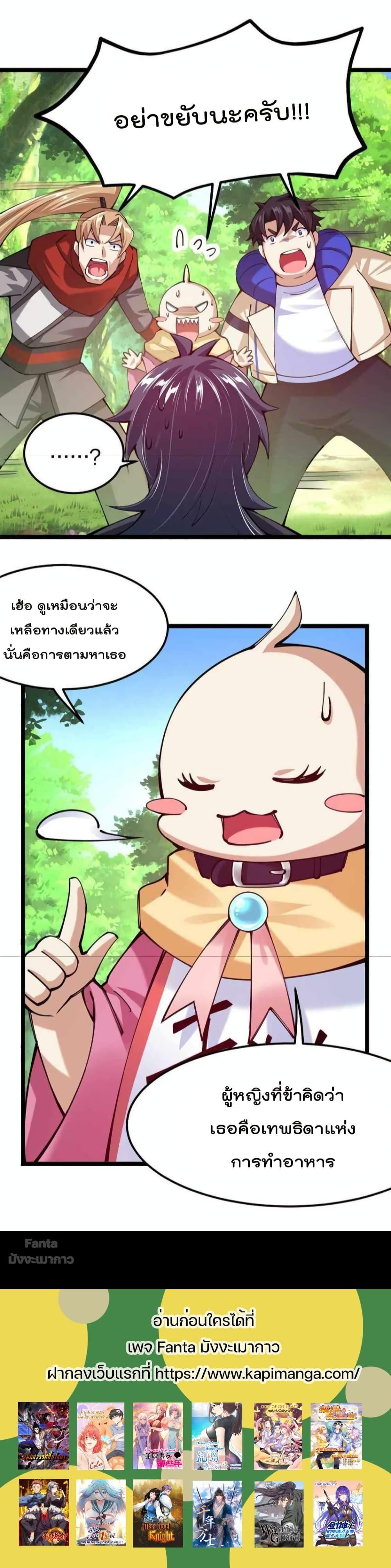 Manga-lc-com อ่านมังงะ อ่านการ์ตูน ออนไลน์ ฟรี Sword God’s Life Is Not That Boring – ชีวิตของเทพนักดาบจะไม่น่าเบื่ออีกต่อไป! ตอนที่ 1 2 3 4 5 6 7 8 9 10 11 12 13 14 ฟรี ไม่มีโฆษณา Manga-lc - อ่าน มังงะ อ่าน การ์ตูน ออนไลน์ อ่านมังงะ ฟรี