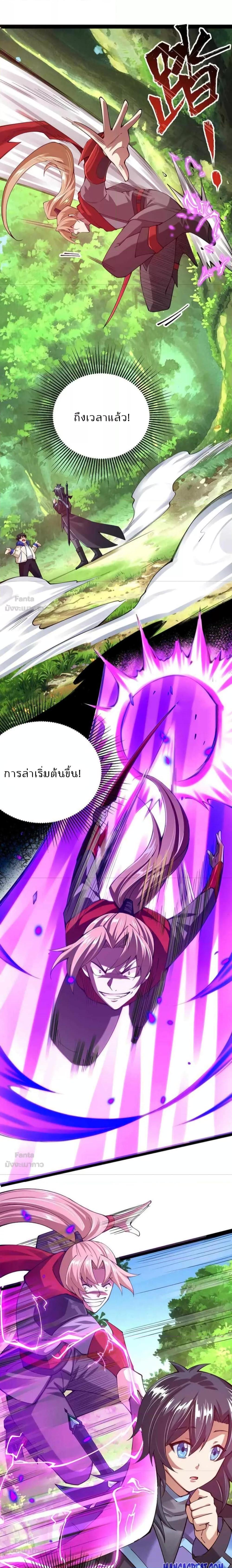 Manga-lc-com อ่านมังงะ อ่านการ์ตูน ออนไลน์ ฟรี Sword God’s Life Is Not That Boring – ชีวิตของเทพนักดาบจะไม่น่าเบื่ออีกต่อไป! ตอนที่ 1 2 3 4 5 6 7 8 9 10 11 12 13 14 ฟรี ไม่มีโฆษณา Manga-lc - อ่าน มังงะ อ่าน การ์ตูน ออนไลน์ อ่านมังงะ ฟรี