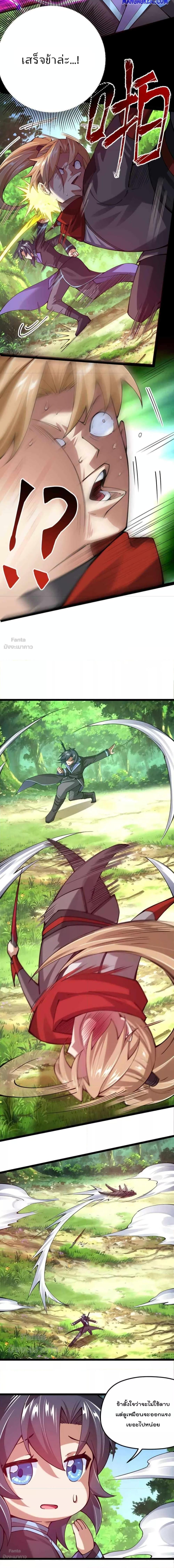 Manga-lc-com อ่านมังงะ อ่านการ์ตูน ออนไลน์ ฟรี Sword God’s Life Is Not That Boring – ชีวิตของเทพนักดาบจะไม่น่าเบื่ออีกต่อไป! ตอนที่ 1 2 3 4 5 6 7 8 9 10 11 12 13 14 ฟรี ไม่มีโฆษณา Manga-lc - อ่าน มังงะ อ่าน การ์ตูน ออนไลน์ อ่านมังงะ ฟรี