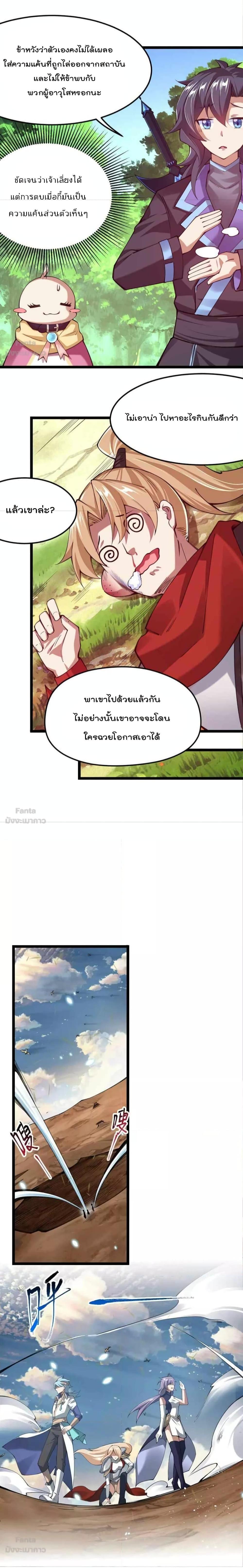 Manga-lc-com อ่านมังงะ อ่านการ์ตูน ออนไลน์ ฟรี Sword God’s Life Is Not That Boring – ชีวิตของเทพนักดาบจะไม่น่าเบื่ออีกต่อไป! ตอนที่ 1 2 3 4 5 6 7 8 9 10 11 12 13 14 ฟรี ไม่มีโฆษณา Manga-lc - อ่าน มังงะ อ่าน การ์ตูน ออนไลน์ อ่านมังงะ ฟรี