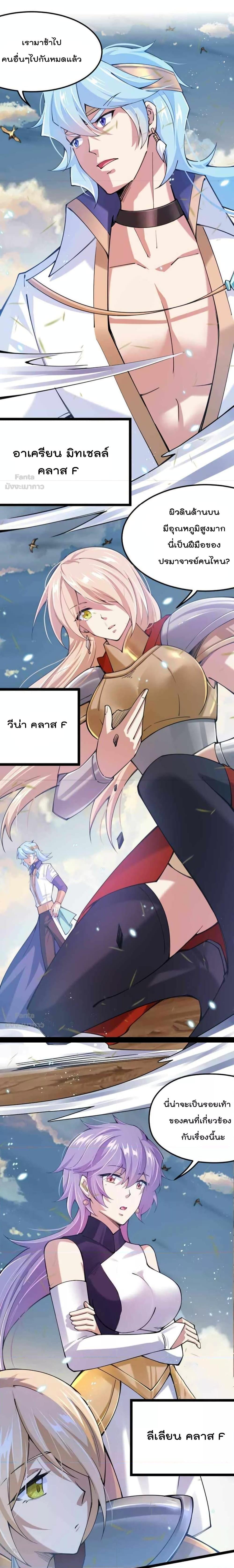 Manga-lc-com อ่านมังงะ อ่านการ์ตูน ออนไลน์ ฟรี Sword God’s Life Is Not That Boring – ชีวิตของเทพนักดาบจะไม่น่าเบื่ออีกต่อไป! ตอนที่ 1 2 3 4 5 6 7 8 9 10 11 12 13 14 ฟรี ไม่มีโฆษณา Manga-lc - อ่าน มังงะ อ่าน การ์ตูน ออนไลน์ อ่านมังงะ ฟรี