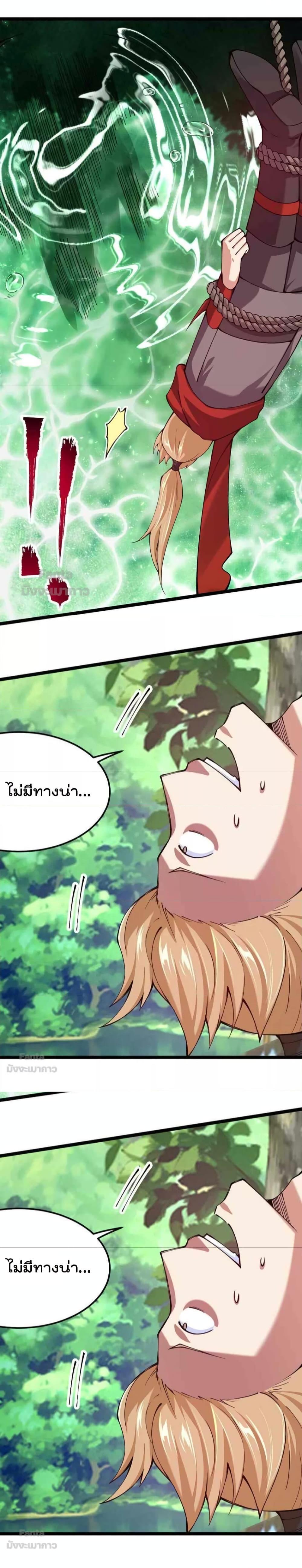 Manga-lc-com อ่านมังงะ อ่านการ์ตูน ออนไลน์ ฟรี Sword God’s Life Is Not That Boring – ชีวิตของเทพนักดาบจะไม่น่าเบื่ออีกต่อไป! ตอนที่ 1 2 3 4 5 6 7 8 9 10 11 12 13 14 ฟรี ไม่มีโฆษณา Manga-lc - อ่าน มังงะ อ่าน การ์ตูน ออนไลน์ อ่านมังงะ ฟรี