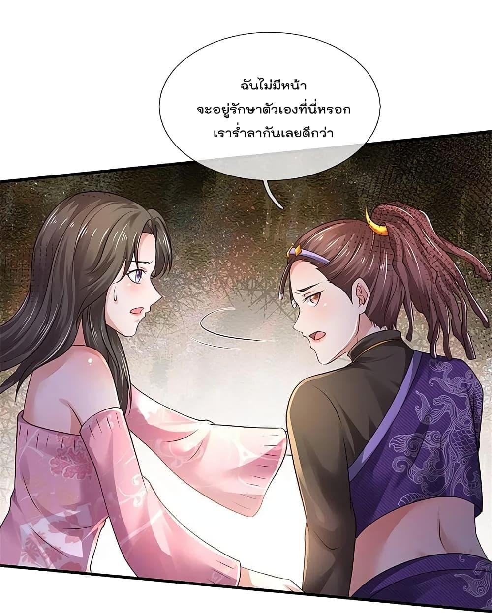 Manga-lc-com อ่านมังงะ อ่านการ์ตูน ออนไลน์ ฟรี I’m the Great Immortal ตอนที่ 1 2 3 4 5 6 7 8 9 10 11 12 13 14 ฟรี ไม่มีโฆษณา Manga-lc - อ่าน มังงะ อ่าน การ์ตูน ออนไลน์ อ่านมังงะ ฟรี