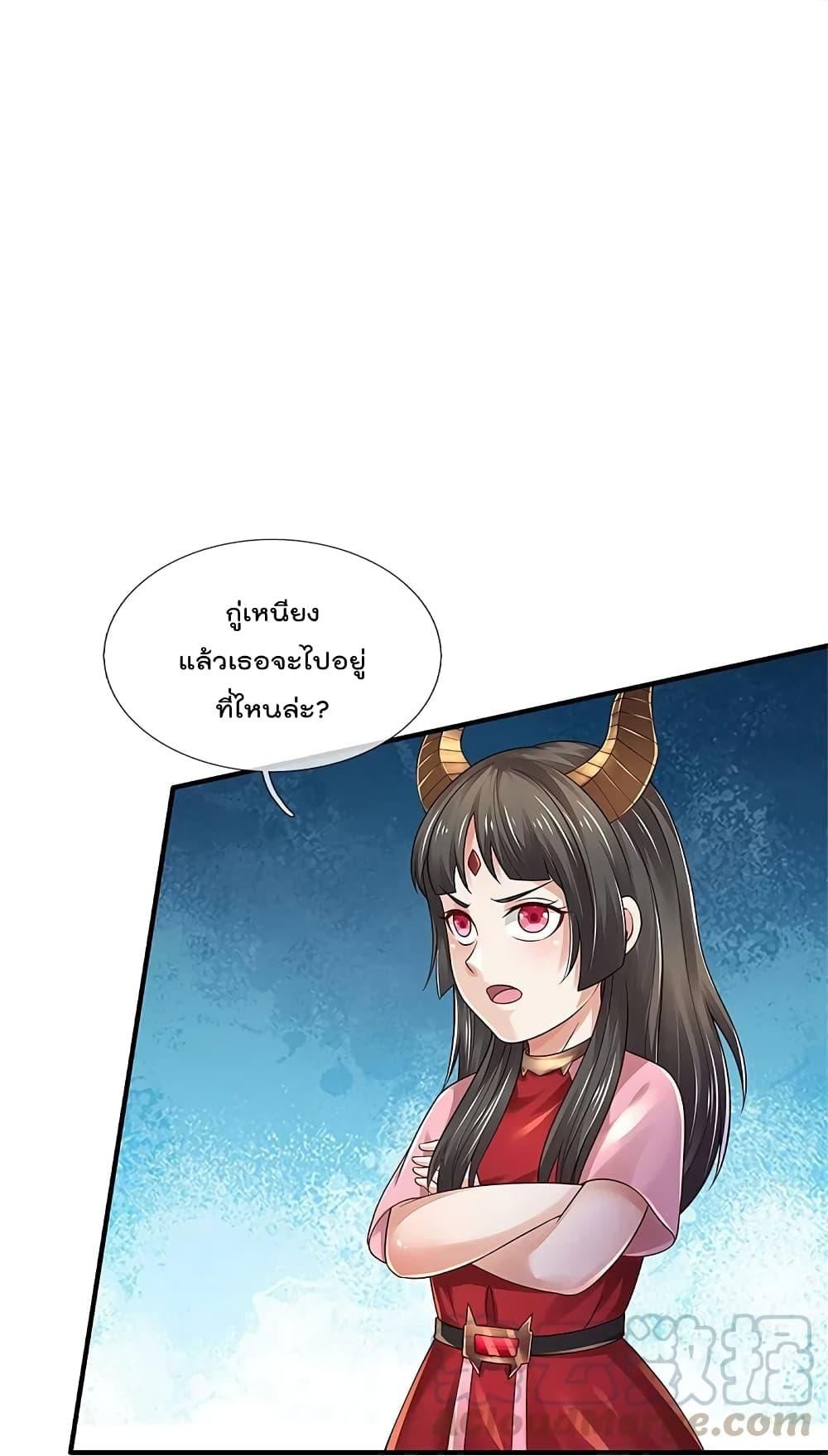 Manga-lc-com อ่านมังงะ อ่านการ์ตูน ออนไลน์ ฟรี I’m the Great Immortal ตอนที่ 1 2 3 4 5 6 7 8 9 10 11 12 13 14 ฟรี ไม่มีโฆษณา Manga-lc - อ่าน มังงะ อ่าน การ์ตูน ออนไลน์ อ่านมังงะ ฟรี