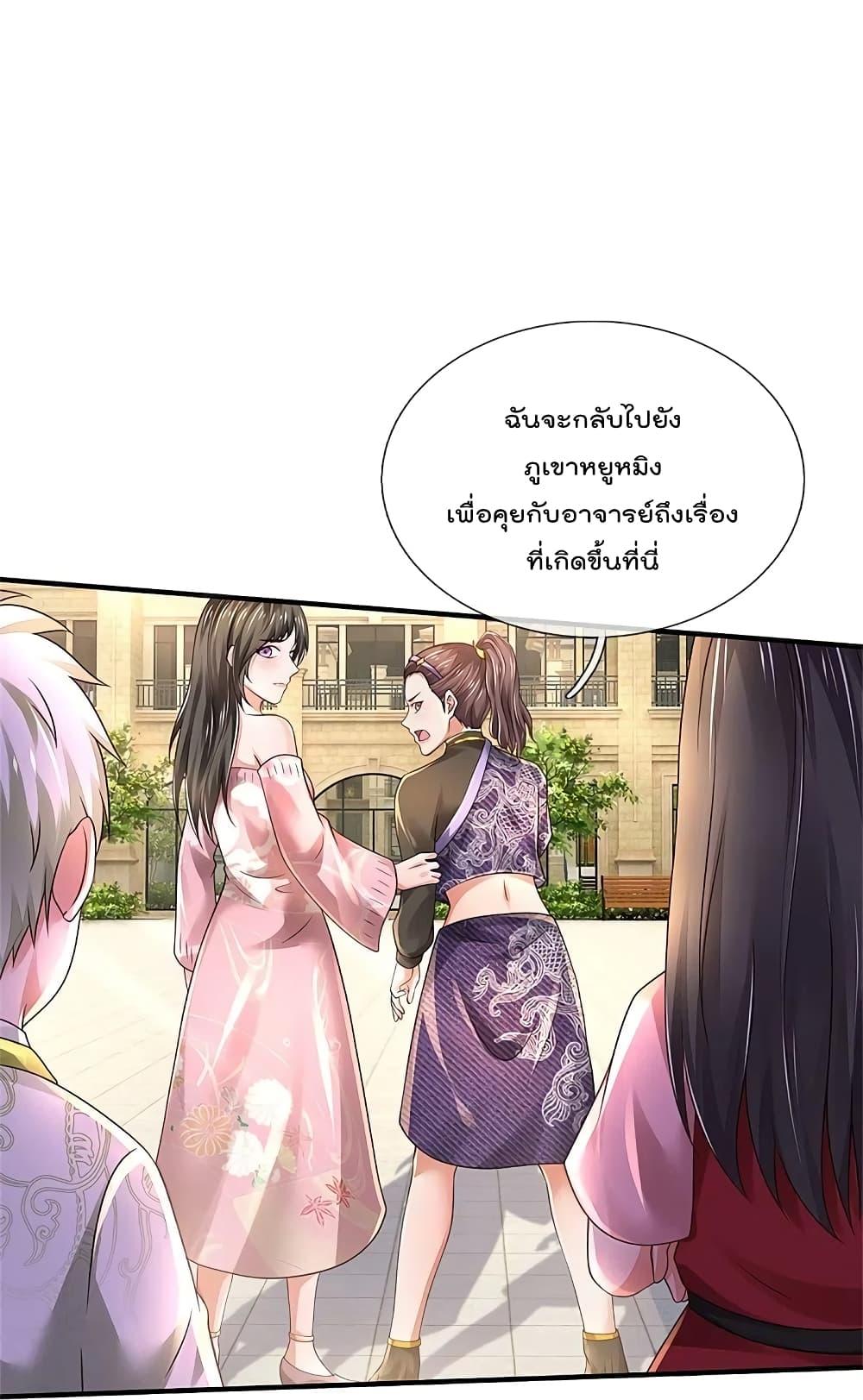 Manga-lc-com อ่านมังงะ อ่านการ์ตูน ออนไลน์ ฟรี I’m the Great Immortal ตอนที่ 1 2 3 4 5 6 7 8 9 10 11 12 13 14 ฟรี ไม่มีโฆษณา Manga-lc - อ่าน มังงะ อ่าน การ์ตูน ออนไลน์ อ่านมังงะ ฟรี
