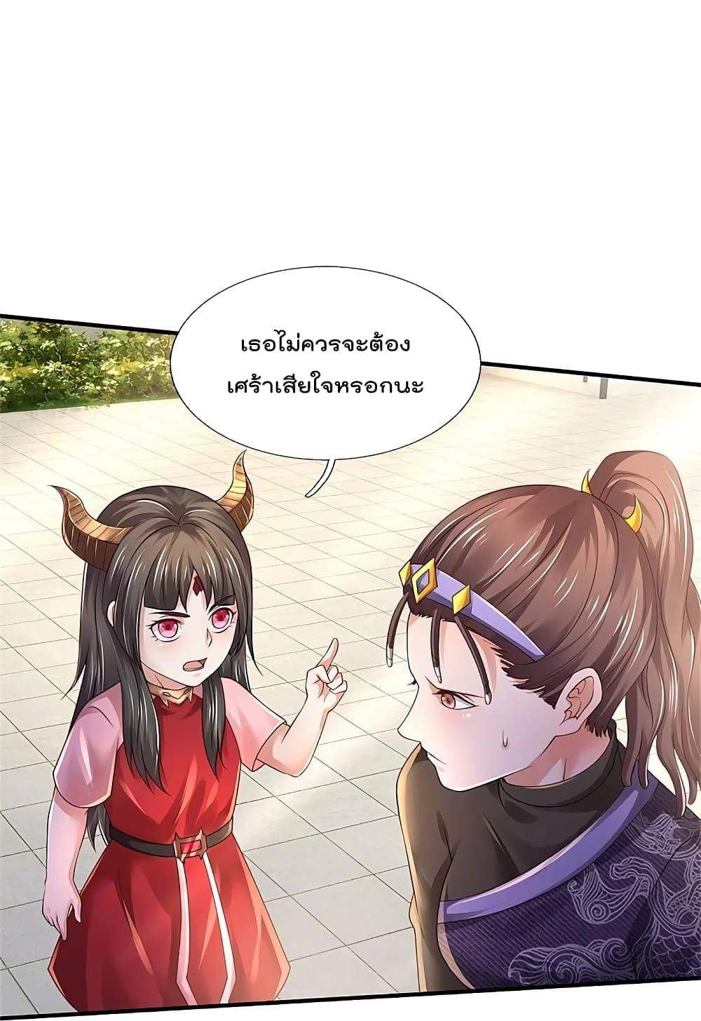 Manga-lc-com อ่านมังงะ อ่านการ์ตูน ออนไลน์ ฟรี I’m the Great Immortal ตอนที่ 1 2 3 4 5 6 7 8 9 10 11 12 13 14 ฟรี ไม่มีโฆษณา Manga-lc - อ่าน มังงะ อ่าน การ์ตูน ออนไลน์ อ่านมังงะ ฟรี