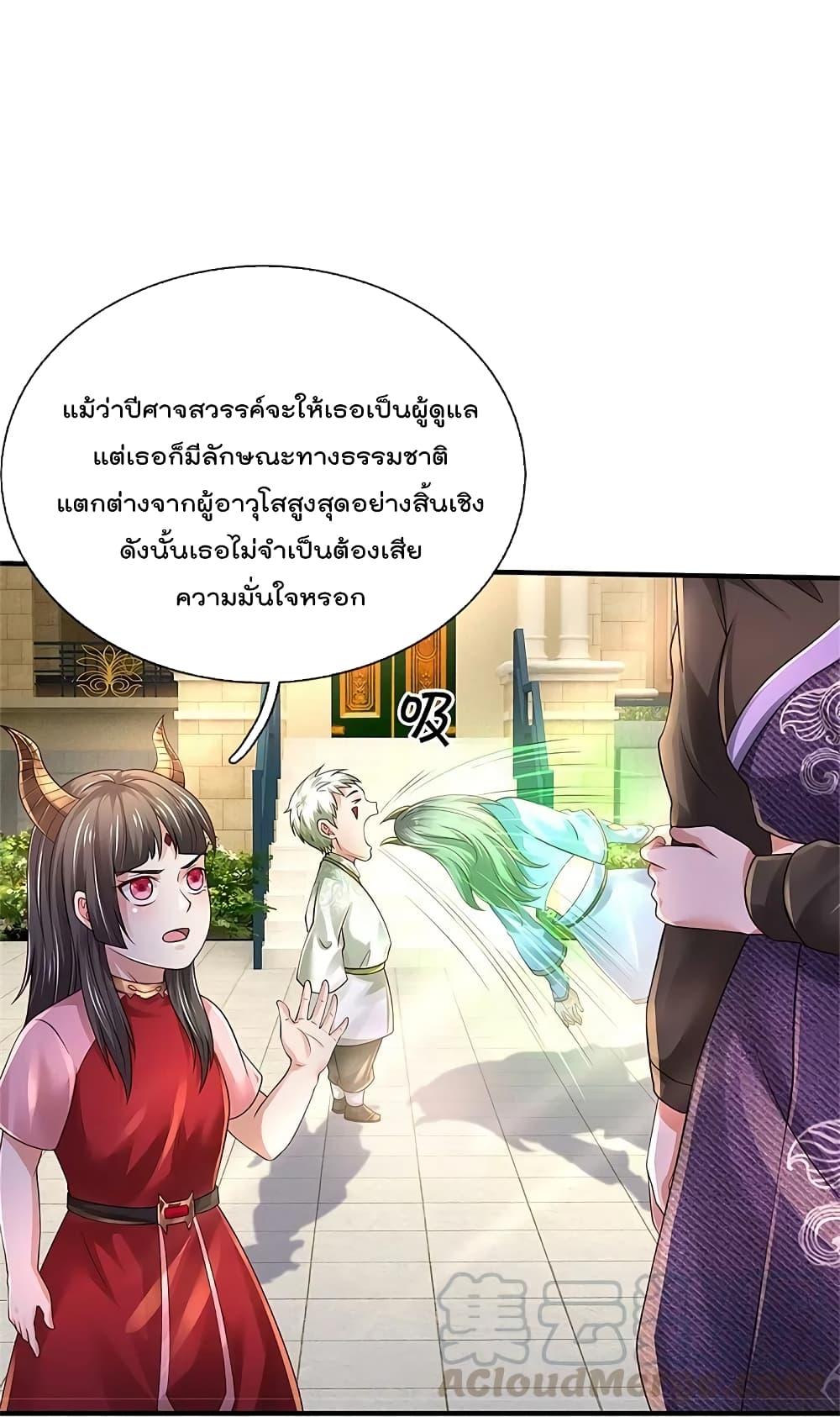 Manga-lc-com อ่านมังงะ อ่านการ์ตูน ออนไลน์ ฟรี I’m the Great Immortal ตอนที่ 1 2 3 4 5 6 7 8 9 10 11 12 13 14 ฟรี ไม่มีโฆษณา Manga-lc - อ่าน มังงะ อ่าน การ์ตูน ออนไลน์ อ่านมังงะ ฟรี