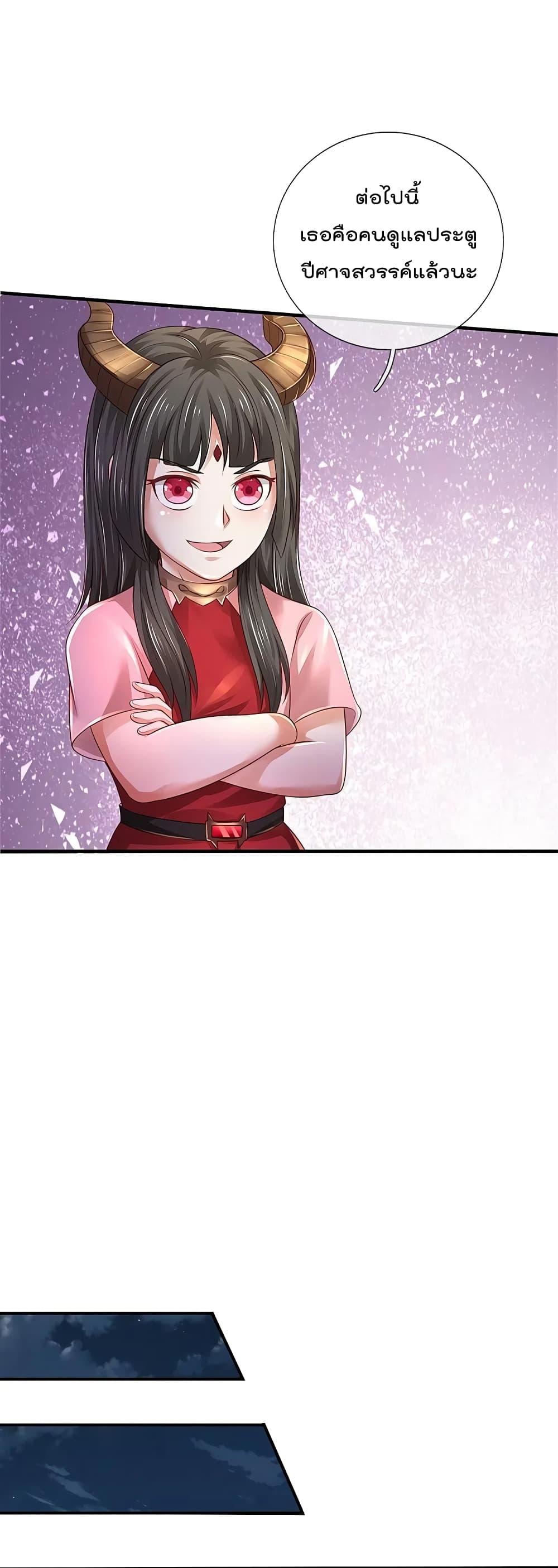 Manga-lc-com อ่านมังงะ อ่านการ์ตูน ออนไลน์ ฟรี I’m the Great Immortal ตอนที่ 1 2 3 4 5 6 7 8 9 10 11 12 13 14 ฟรี ไม่มีโฆษณา Manga-lc - อ่าน มังงะ อ่าน การ์ตูน ออนไลน์ อ่านมังงะ ฟรี