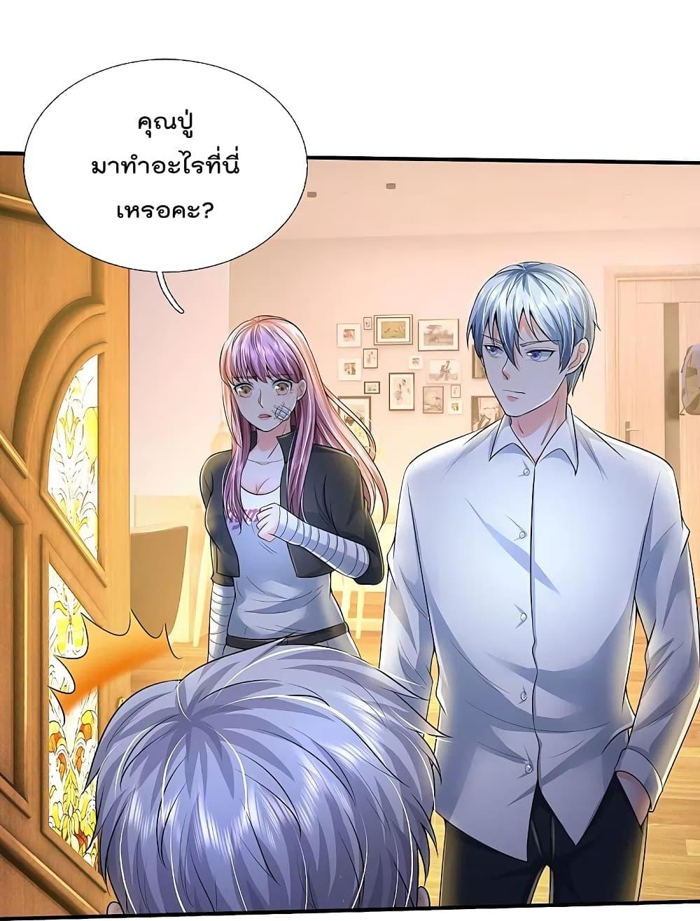 Manga-lc-com อ่านมังงะ อ่านการ์ตูน ออนไลน์ ฟรี I’m the Great Immortal ตอนที่ 1 2 3 4 5 6 7 8 9 10 11 12 13 14 ฟรี ไม่มีโฆษณา Manga-lc - อ่าน มังงะ อ่าน การ์ตูน ออนไลน์ อ่านมังงะ ฟรี