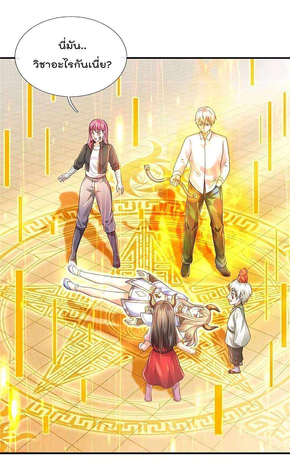 Manga-lc-com อ่านมังงะ อ่านการ์ตูน ออนไลน์ ฟรี I’m the Great Immortal ตอนที่ 1 2 3 4 5 6 7 8 9 10 11 12 13 14 ฟรี ไม่มีโฆษณา Manga-lc - อ่าน มังงะ อ่าน การ์ตูน ออนไลน์ อ่านมังงะ ฟรี