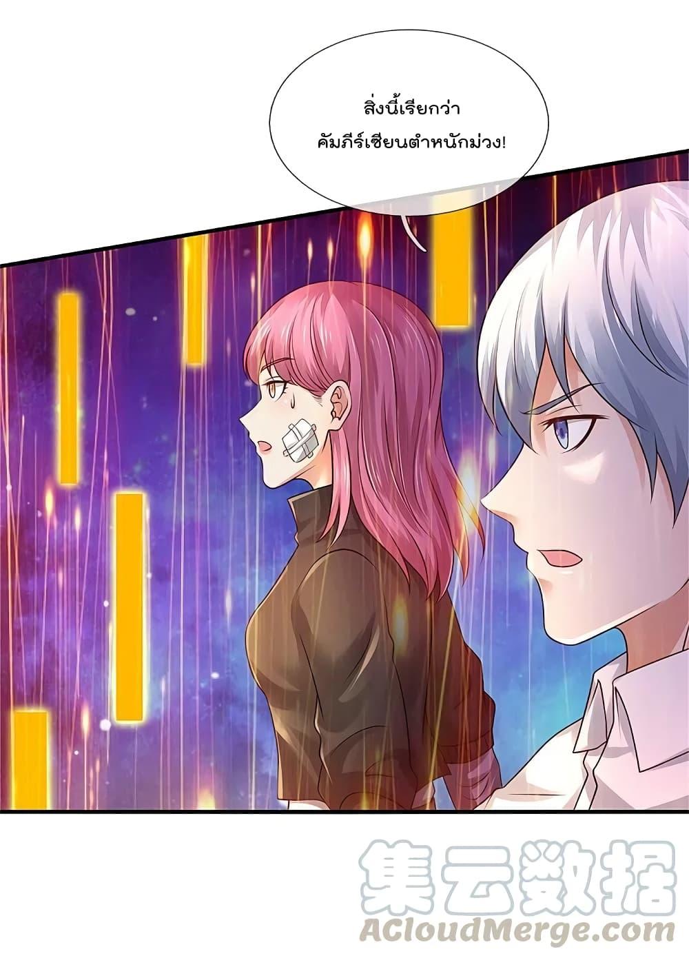 Manga-lc-com อ่านมังงะ อ่านการ์ตูน ออนไลน์ ฟรี I’m the Great Immortal ตอนที่ 1 2 3 4 5 6 7 8 9 10 11 12 13 14 ฟรี ไม่มีโฆษณา Manga-lc - อ่าน มังงะ อ่าน การ์ตูน ออนไลน์ อ่านมังงะ ฟรี