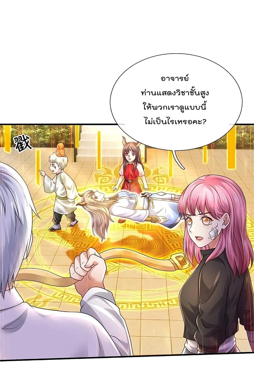 Manga-lc-com อ่านมังงะ อ่านการ์ตูน ออนไลน์ ฟรี I’m the Great Immortal ตอนที่ 1 2 3 4 5 6 7 8 9 10 11 12 13 14 ฟรี ไม่มีโฆษณา Manga-lc - อ่าน มังงะ อ่าน การ์ตูน ออนไลน์ อ่านมังงะ ฟรี
