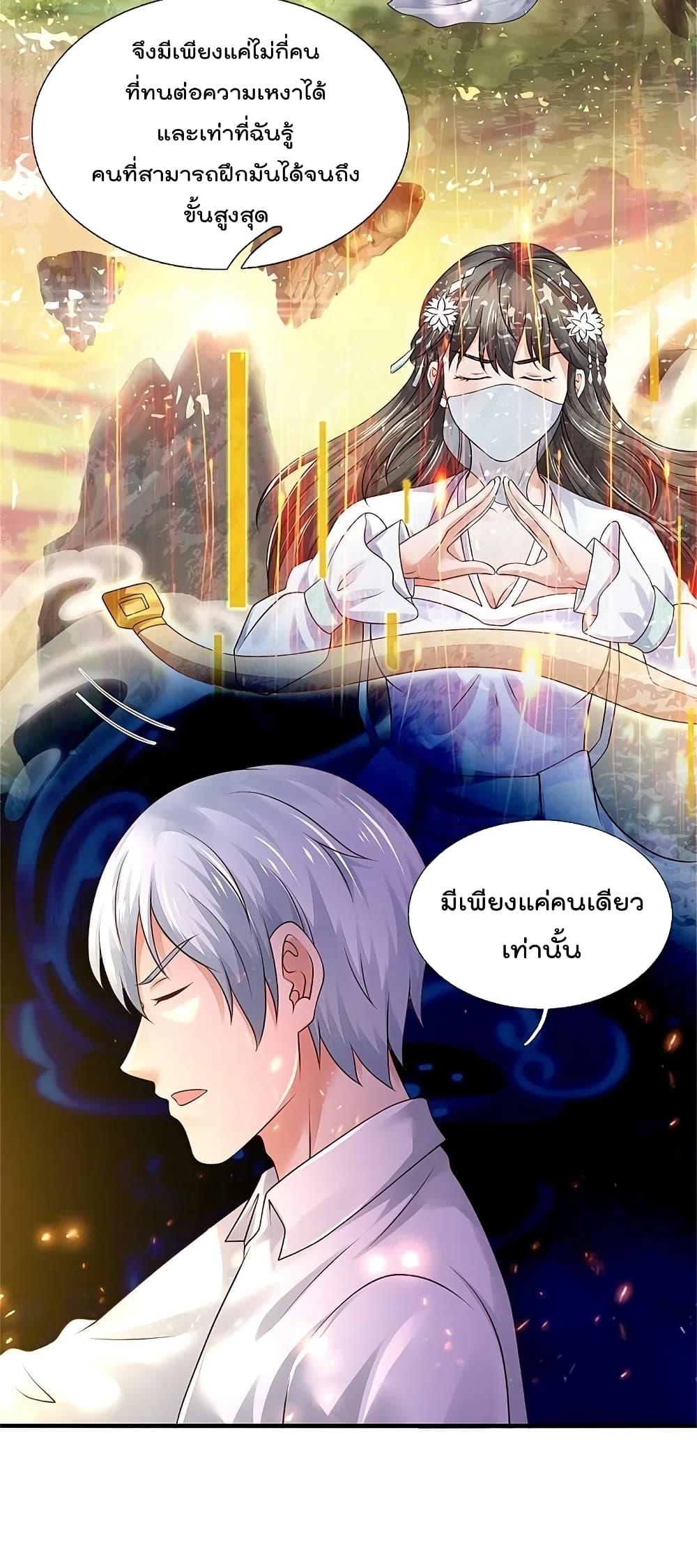 Manga-lc-com อ่านมังงะ อ่านการ์ตูน ออนไลน์ ฟรี I’m the Great Immortal ตอนที่ 1 2 3 4 5 6 7 8 9 10 11 12 13 14 ฟรี ไม่มีโฆษณา Manga-lc - อ่าน มังงะ อ่าน การ์ตูน ออนไลน์ อ่านมังงะ ฟรี
