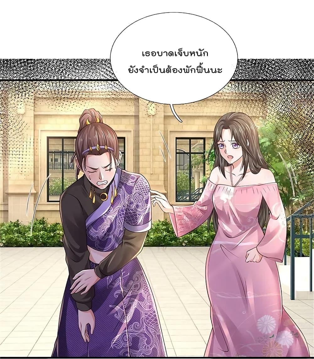 Manga-lc-com อ่านมังงะ อ่านการ์ตูน ออนไลน์ ฟรี I’m the Great Immortal ตอนที่ 1 2 3 4 5 6 7 8 9 10 11 12 13 14 ฟรี ไม่มีโฆษณา Manga-lc - อ่าน มังงะ อ่าน การ์ตูน ออนไลน์ อ่านมังงะ ฟรี