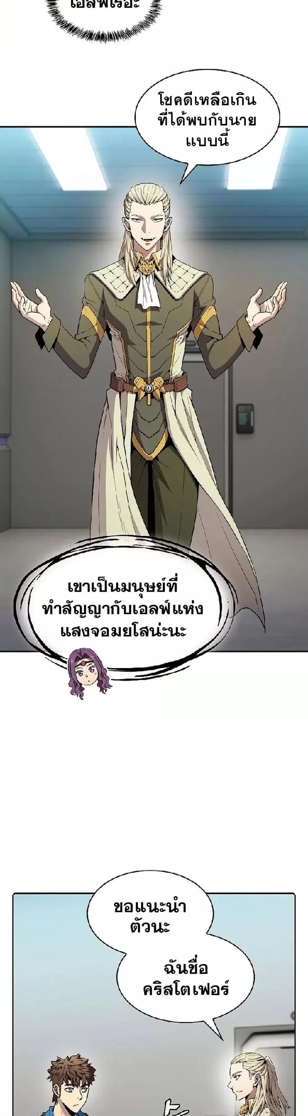 Manga-lc-com อ่านมังงะ อ่านการ์ตูน ออนไลน์ ฟรี TheConstellati ตอนที่ 1 2 3 4 5 6 7 8 9 10 11 12 13 14 ฟรี ไม่มีโฆษณา Manga-lc - อ่าน มังงะ อ่าน การ์ตูน ออนไลน์ อ่านมังงะ ฟรี