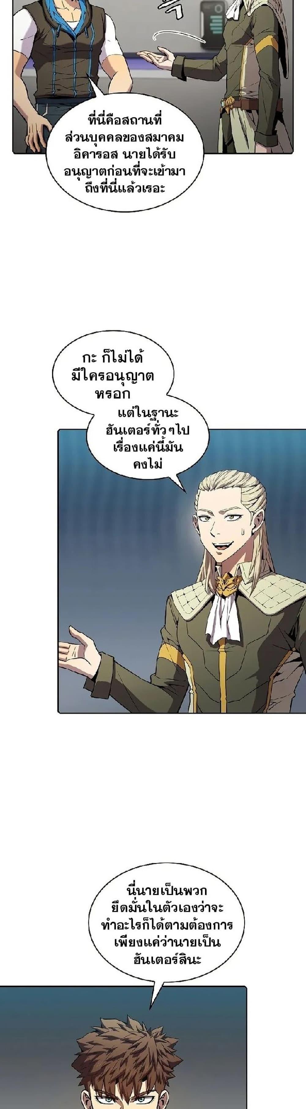 Manga-lc-com อ่านมังงะ อ่านการ์ตูน ออนไลน์ ฟรี TheConstellati ตอนที่ 1 2 3 4 5 6 7 8 9 10 11 12 13 14 ฟรี ไม่มีโฆษณา Manga-lc - อ่าน มังงะ อ่าน การ์ตูน ออนไลน์ อ่านมังงะ ฟรี