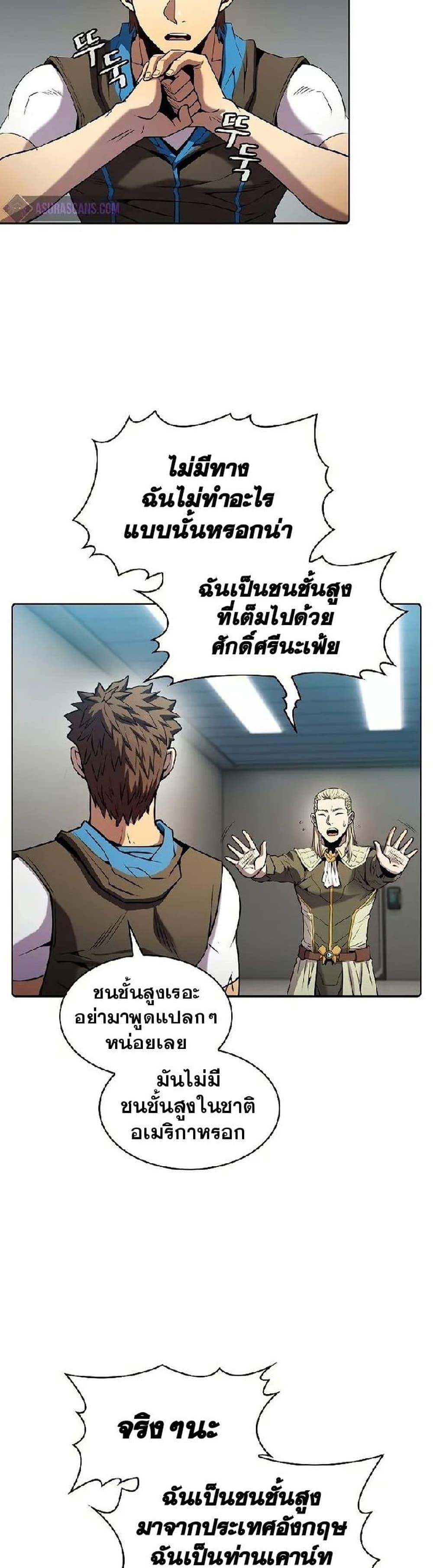 Manga-lc-com อ่านมังงะ อ่านการ์ตูน ออนไลน์ ฟรี TheConstellati ตอนที่ 1 2 3 4 5 6 7 8 9 10 11 12 13 14 ฟรี ไม่มีโฆษณา Manga-lc - อ่าน มังงะ อ่าน การ์ตูน ออนไลน์ อ่านมังงะ ฟรี