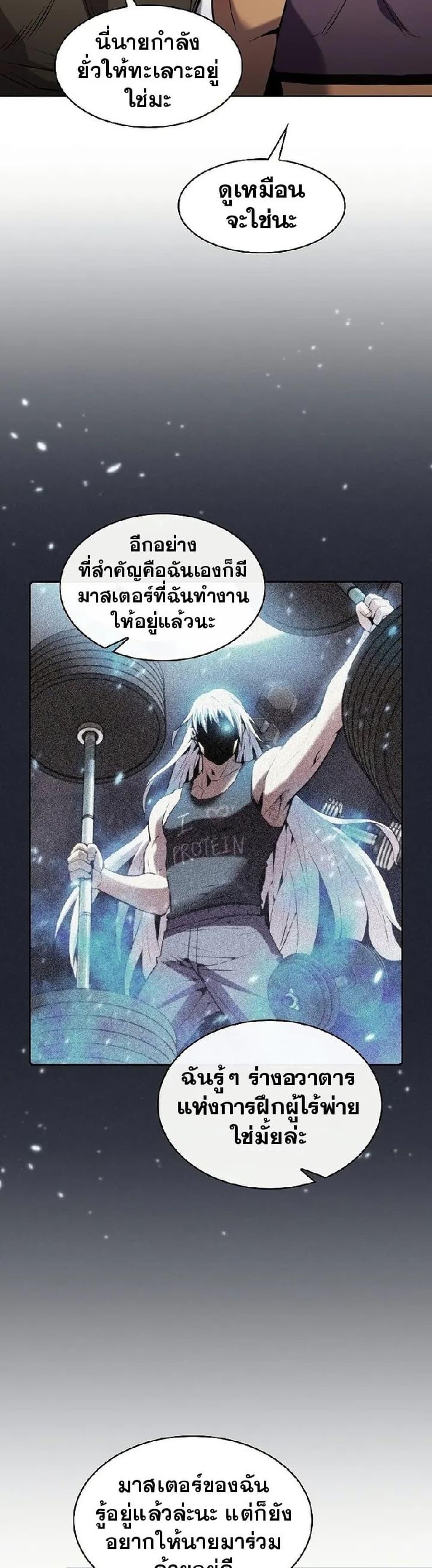 Manga-lc-com อ่านมังงะ อ่านการ์ตูน ออนไลน์ ฟรี TheConstellati ตอนที่ 1 2 3 4 5 6 7 8 9 10 11 12 13 14 ฟรี ไม่มีโฆษณา Manga-lc - อ่าน มังงะ อ่าน การ์ตูน ออนไลน์ อ่านมังงะ ฟรี