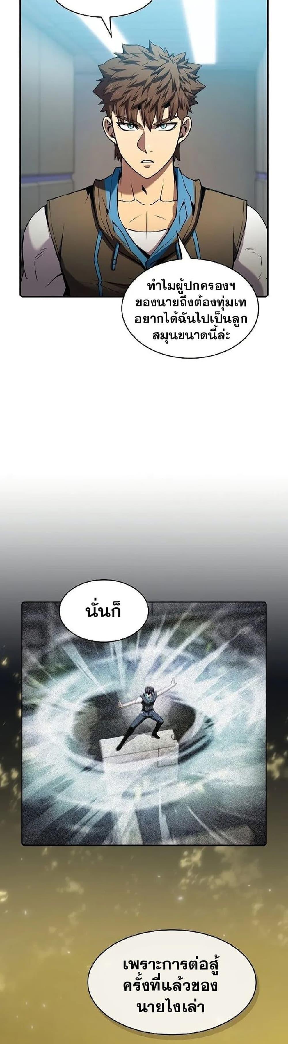 Manga-lc-com อ่านมังงะ อ่านการ์ตูน ออนไลน์ ฟรี TheConstellati ตอนที่ 1 2 3 4 5 6 7 8 9 10 11 12 13 14 ฟรี ไม่มีโฆษณา Manga-lc - อ่าน มังงะ อ่าน การ์ตูน ออนไลน์ อ่านมังงะ ฟรี