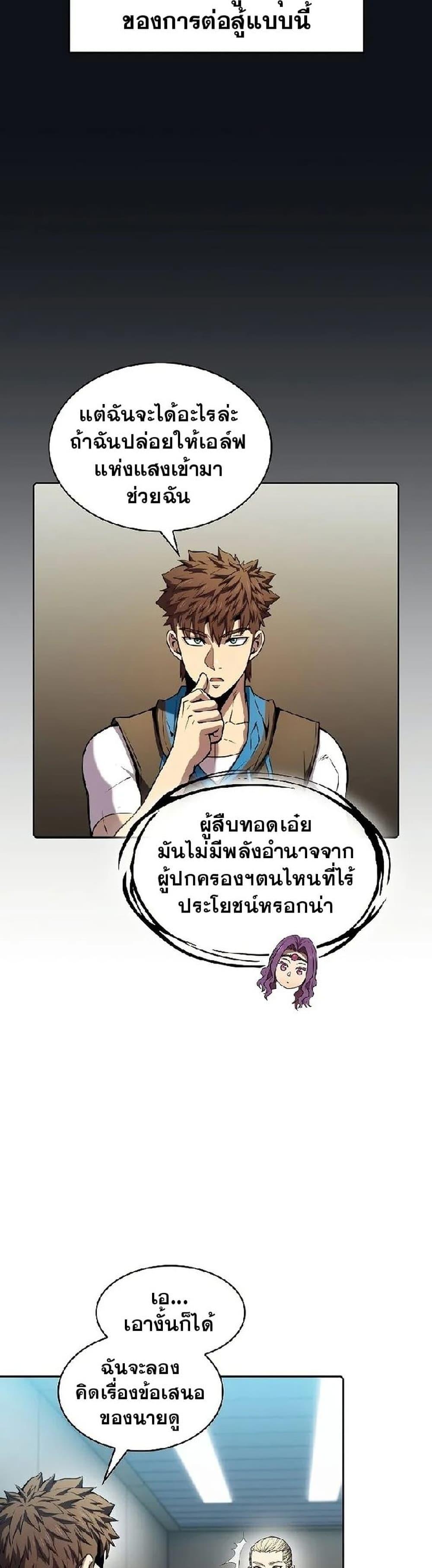 Manga-lc-com อ่านมังงะ อ่านการ์ตูน ออนไลน์ ฟรี TheConstellati ตอนที่ 1 2 3 4 5 6 7 8 9 10 11 12 13 14 ฟรี ไม่มีโฆษณา Manga-lc - อ่าน มังงะ อ่าน การ์ตูน ออนไลน์ อ่านมังงะ ฟรี