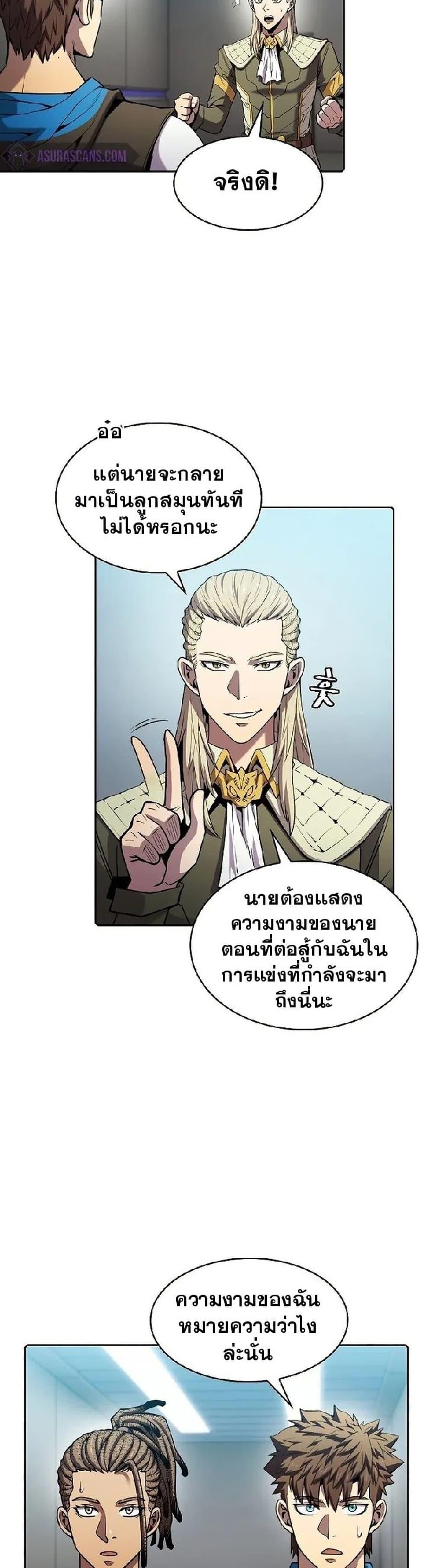 Manga-lc-com อ่านมังงะ อ่านการ์ตูน ออนไลน์ ฟรี TheConstellati ตอนที่ 1 2 3 4 5 6 7 8 9 10 11 12 13 14 ฟรี ไม่มีโฆษณา Manga-lc - อ่าน มังงะ อ่าน การ์ตูน ออนไลน์ อ่านมังงะ ฟรี