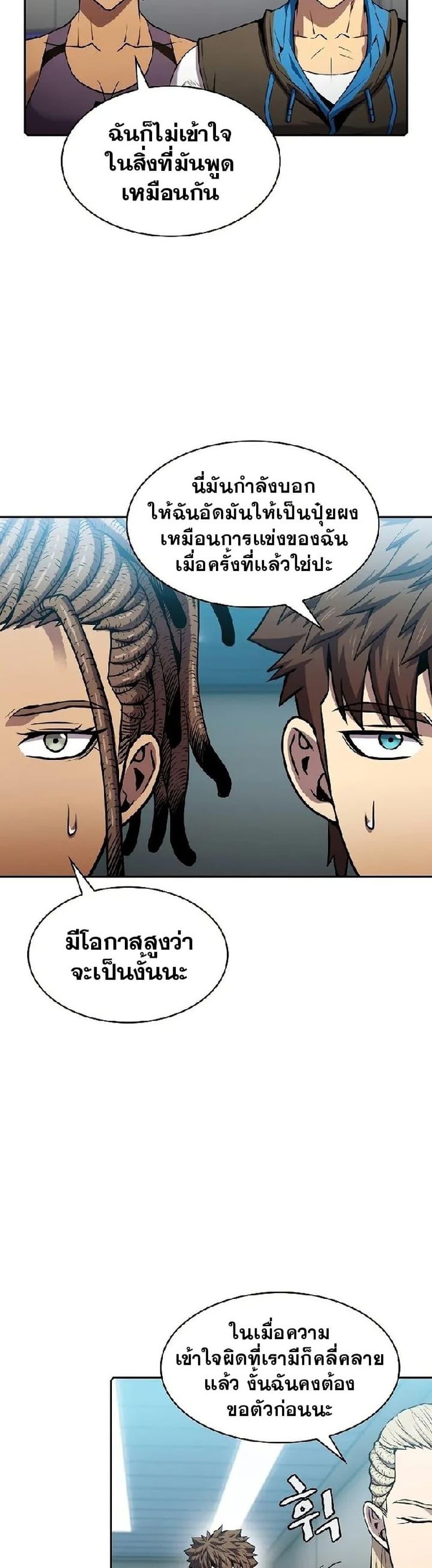 Manga-lc-com อ่านมังงะ อ่านการ์ตูน ออนไลน์ ฟรี TheConstellati ตอนที่ 1 2 3 4 5 6 7 8 9 10 11 12 13 14 ฟรี ไม่มีโฆษณา Manga-lc - อ่าน มังงะ อ่าน การ์ตูน ออนไลน์ อ่านมังงะ ฟรี