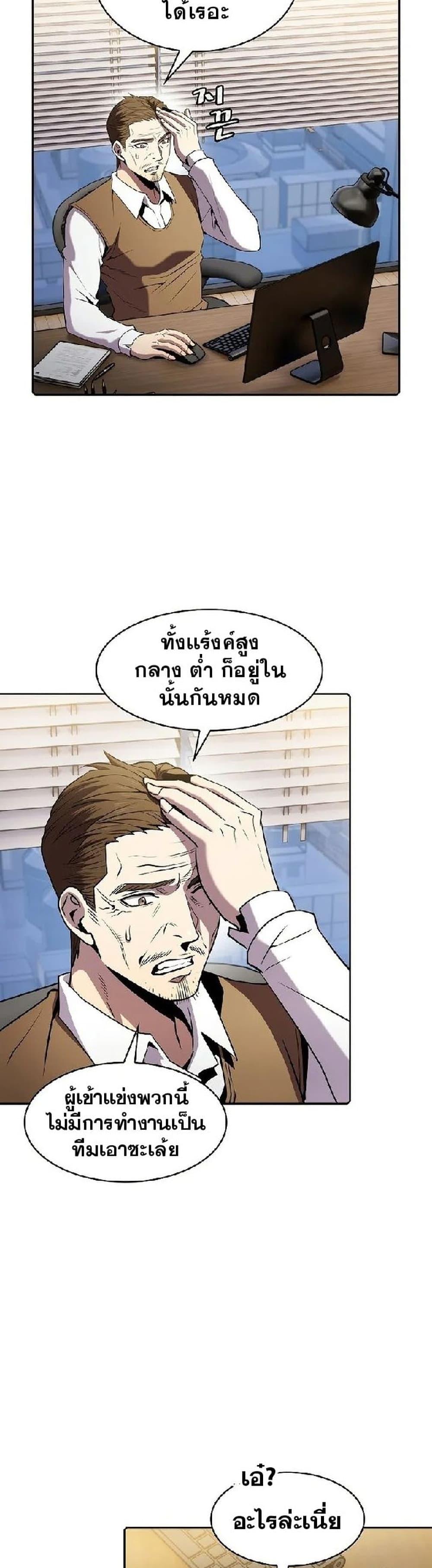 Manga-lc-com อ่านมังงะ อ่านการ์ตูน ออนไลน์ ฟรี TheConstellati ตอนที่ 1 2 3 4 5 6 7 8 9 10 11 12 13 14 ฟรี ไม่มีโฆษณา Manga-lc - อ่าน มังงะ อ่าน การ์ตูน ออนไลน์ อ่านมังงะ ฟรี