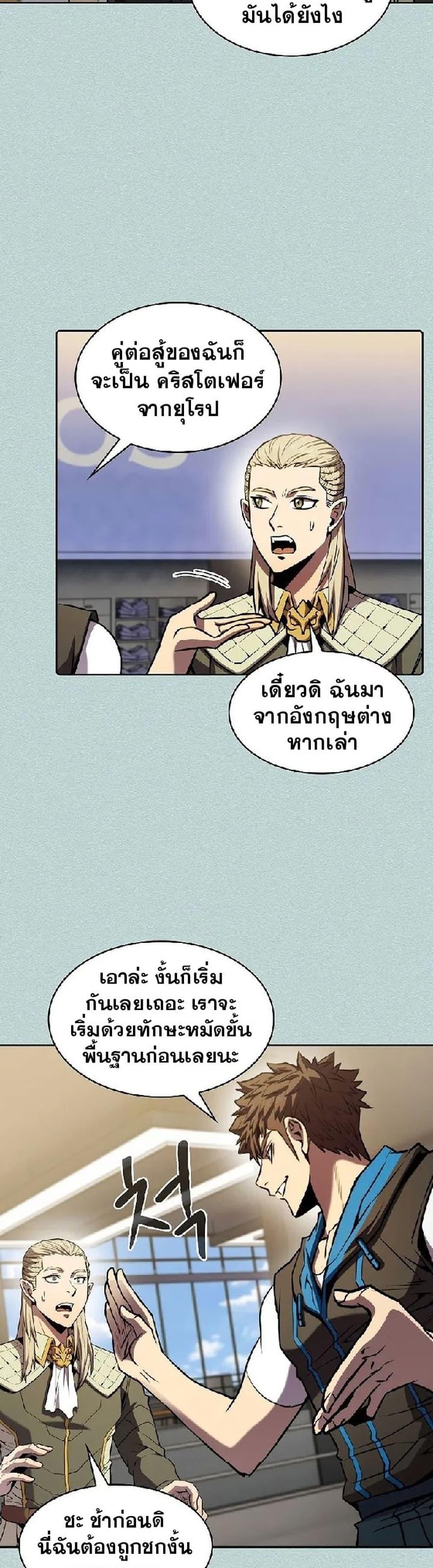 Manga-lc-com อ่านมังงะ อ่านการ์ตูน ออนไลน์ ฟรี TheConstellati ตอนที่ 1 2 3 4 5 6 7 8 9 10 11 12 13 14 ฟรี ไม่มีโฆษณา Manga-lc - อ่าน มังงะ อ่าน การ์ตูน ออนไลน์ อ่านมังงะ ฟรี