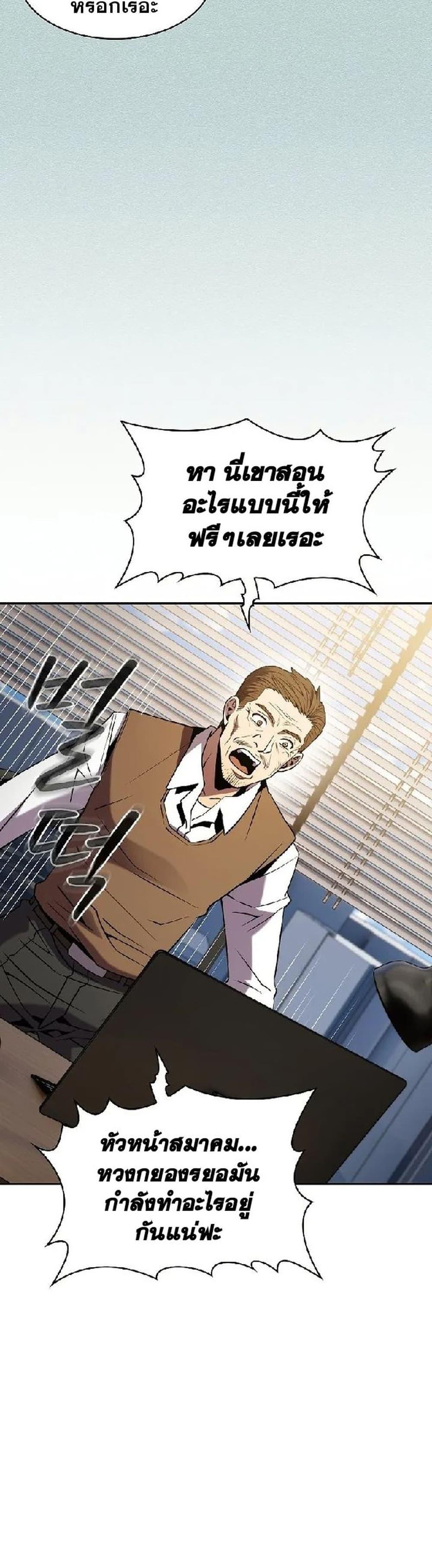 Manga-lc-com อ่านมังงะ อ่านการ์ตูน ออนไลน์ ฟรี TheConstellati ตอนที่ 1 2 3 4 5 6 7 8 9 10 11 12 13 14 ฟรี ไม่มีโฆษณา Manga-lc - อ่าน มังงะ อ่าน การ์ตูน ออนไลน์ อ่านมังงะ ฟรี