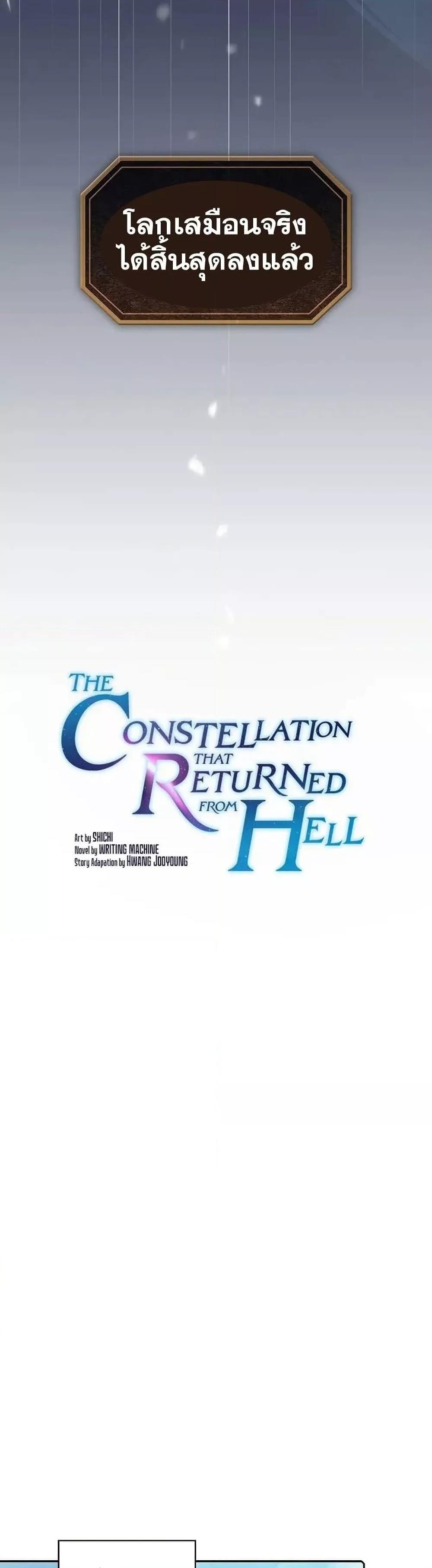Manga-lc-com อ่านมังงะ อ่านการ์ตูน ออนไลน์ ฟรี TheConstellati ตอนที่ 1 2 3 4 5 6 7 8 9 10 11 12 13 14 ฟรี ไม่มีโฆษณา Manga-lc - อ่าน มังงะ อ่าน การ์ตูน ออนไลน์ อ่านมังงะ ฟรี