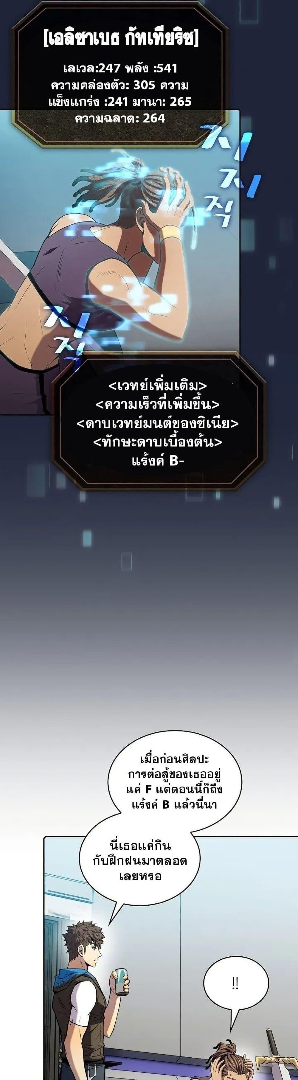Manga-lc-com อ่านมังงะ อ่านการ์ตูน ออนไลน์ ฟรี TheConstellati ตอนที่ 1 2 3 4 5 6 7 8 9 10 11 12 13 14 ฟรี ไม่มีโฆษณา Manga-lc - อ่าน มังงะ อ่าน การ์ตูน ออนไลน์ อ่านมังงะ ฟรี