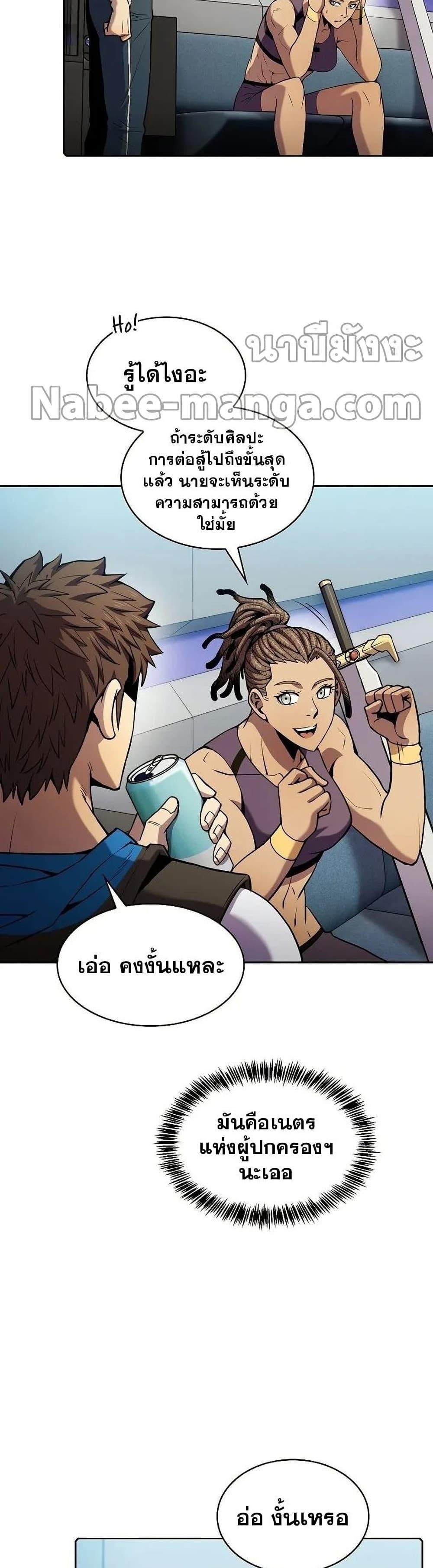 Manga-lc-com อ่านมังงะ อ่านการ์ตูน ออนไลน์ ฟรี TheConstellati ตอนที่ 1 2 3 4 5 6 7 8 9 10 11 12 13 14 ฟรี ไม่มีโฆษณา Manga-lc - อ่าน มังงะ อ่าน การ์ตูน ออนไลน์ อ่านมังงะ ฟรี