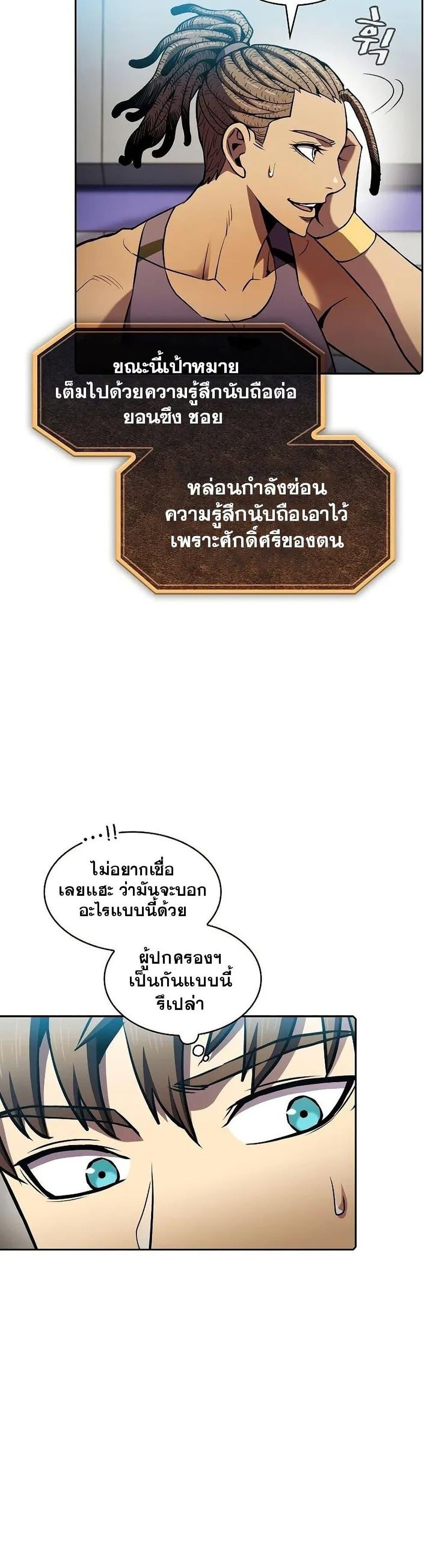 Manga-lc-com อ่านมังงะ อ่านการ์ตูน ออนไลน์ ฟรี TheConstellati ตอนที่ 1 2 3 4 5 6 7 8 9 10 11 12 13 14 ฟรี ไม่มีโฆษณา Manga-lc - อ่าน มังงะ อ่าน การ์ตูน ออนไลน์ อ่านมังงะ ฟรี