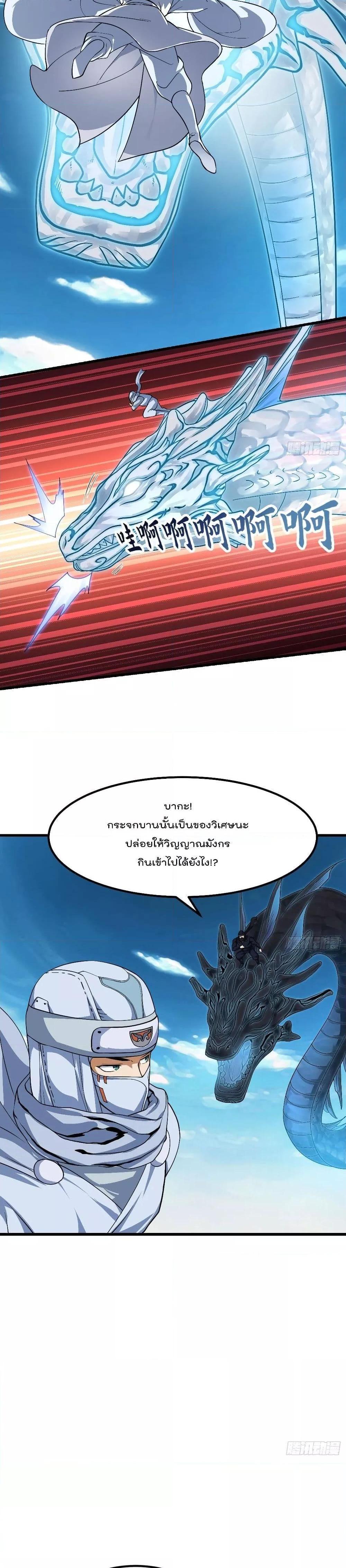 Manga-lc-com อ่านมังงะ อ่านการ์ตูน ออนไลน์ ฟรี The Legend God King in The City ตอนที่ 1 2 3 4 5 6 7 8 9 10 11 12 13 14 ฟรี ไม่มีโฆษณา Manga-lc - อ่าน มังงะ อ่าน การ์ตูน ออนไลน์ อ่านมังงะ ฟรี