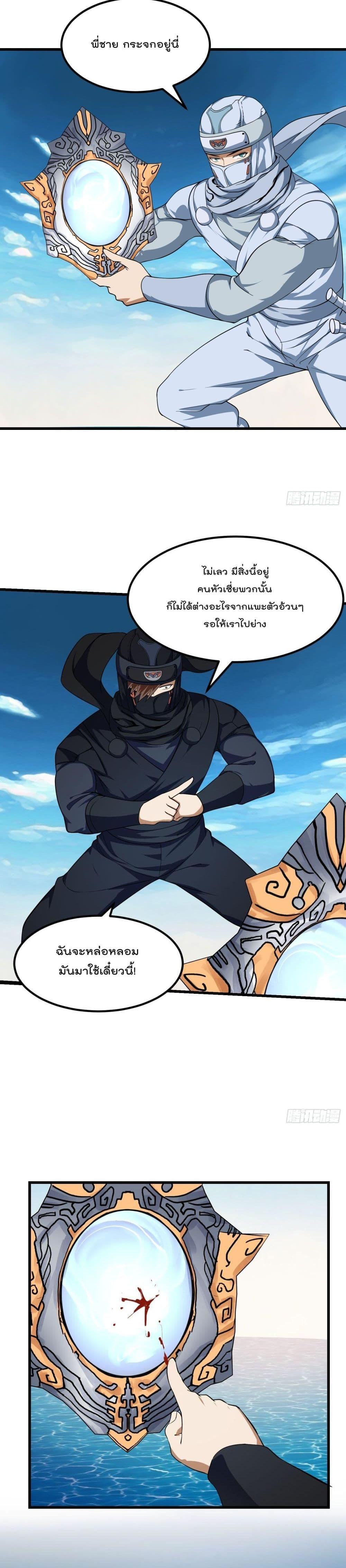 Manga-lc-com อ่านมังงะ อ่านการ์ตูน ออนไลน์ ฟรี The Legend God King in The City ตอนที่ 1 2 3 4 5 6 7 8 9 10 11 12 13 14 ฟรี ไม่มีโฆษณา Manga-lc - อ่าน มังงะ อ่าน การ์ตูน ออนไลน์ อ่านมังงะ ฟรี