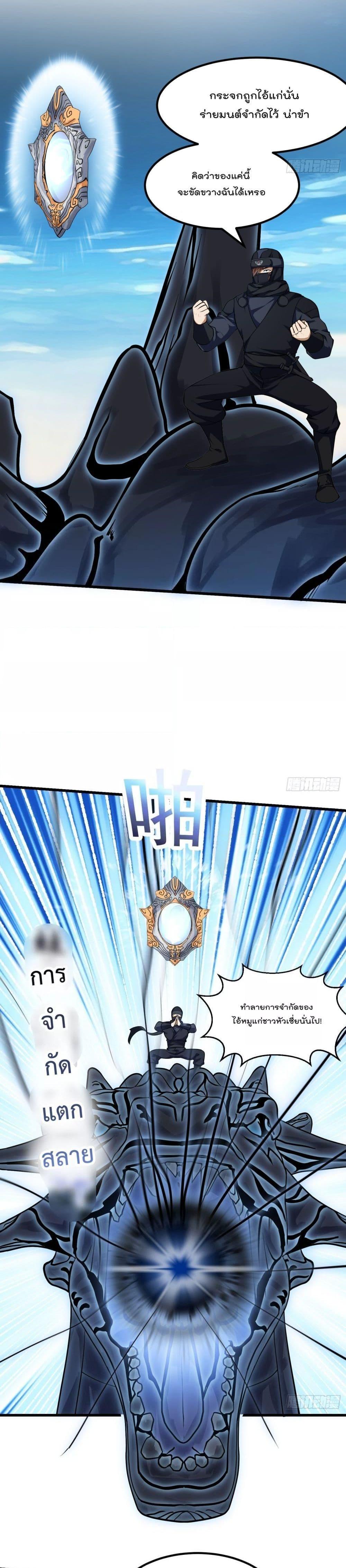 Manga-lc-com อ่านมังงะ อ่านการ์ตูน ออนไลน์ ฟรี The Legend God King in The City ตอนที่ 1 2 3 4 5 6 7 8 9 10 11 12 13 14 ฟรี ไม่มีโฆษณา Manga-lc - อ่าน มังงะ อ่าน การ์ตูน ออนไลน์ อ่านมังงะ ฟรี