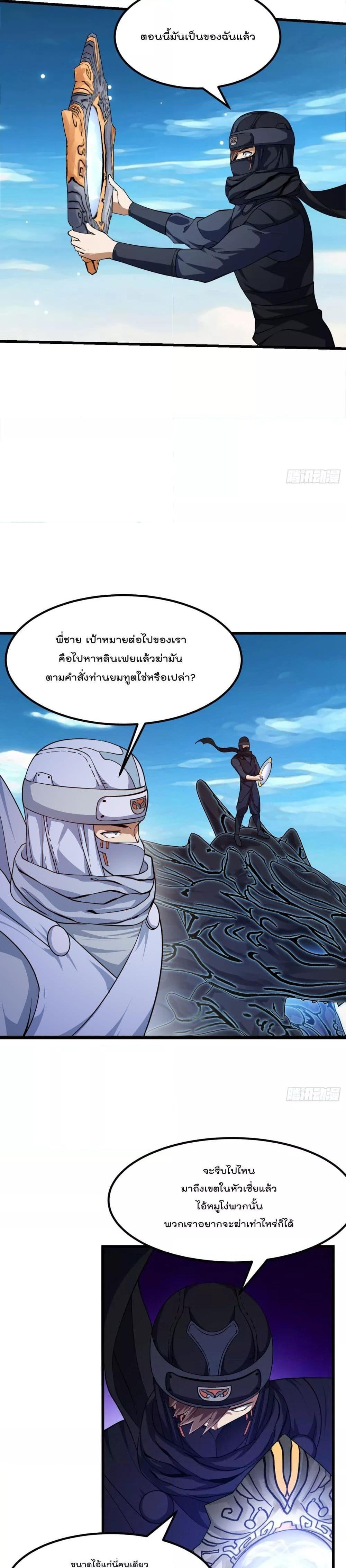 Manga-lc-com อ่านมังงะ อ่านการ์ตูน ออนไลน์ ฟรี The Legend God King in The City ตอนที่ 1 2 3 4 5 6 7 8 9 10 11 12 13 14 ฟรี ไม่มีโฆษณา Manga-lc - อ่าน มังงะ อ่าน การ์ตูน ออนไลน์ อ่านมังงะ ฟรี