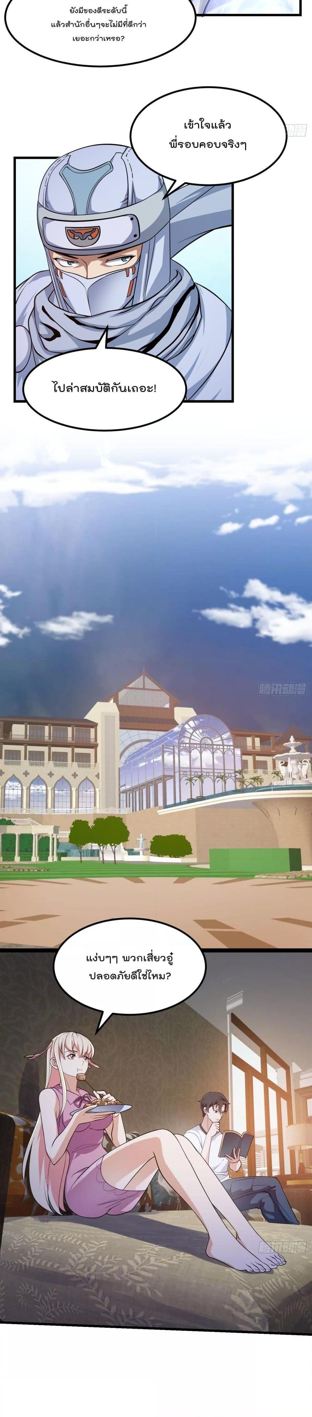 Manga-lc-com อ่านมังงะ อ่านการ์ตูน ออนไลน์ ฟรี The Legend God King in The City ตอนที่ 1 2 3 4 5 6 7 8 9 10 11 12 13 14 ฟรี ไม่มีโฆษณา Manga-lc - อ่าน มังงะ อ่าน การ์ตูน ออนไลน์ อ่านมังงะ ฟรี