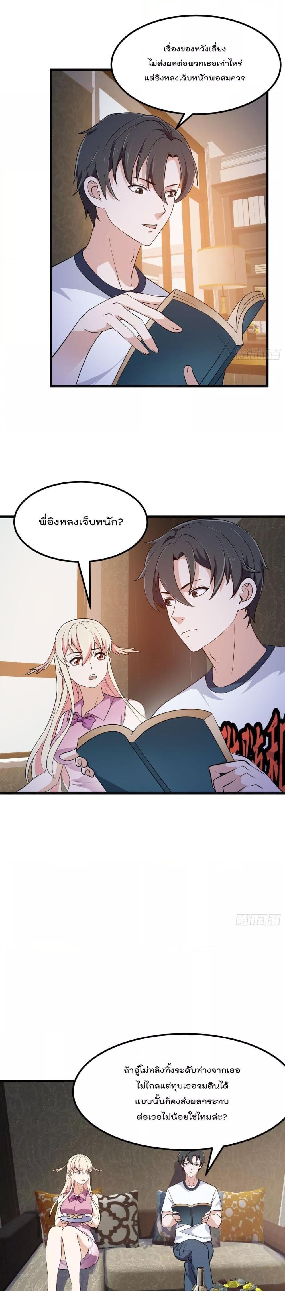 Manga-lc-com อ่านมังงะ อ่านการ์ตูน ออนไลน์ ฟรี The Legend God King in The City ตอนที่ 1 2 3 4 5 6 7 8 9 10 11 12 13 14 ฟรี ไม่มีโฆษณา Manga-lc - อ่าน มังงะ อ่าน การ์ตูน ออนไลน์ อ่านมังงะ ฟรี