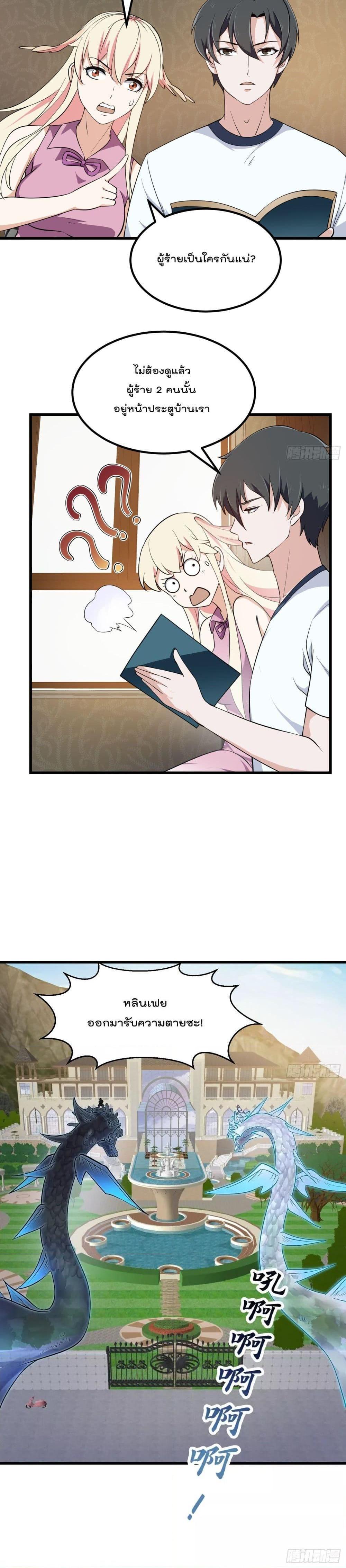 Manga-lc-com อ่านมังงะ อ่านการ์ตูน ออนไลน์ ฟรี The Legend God King in The City ตอนที่ 1 2 3 4 5 6 7 8 9 10 11 12 13 14 ฟรี ไม่มีโฆษณา Manga-lc - อ่าน มังงะ อ่าน การ์ตูน ออนไลน์ อ่านมังงะ ฟรี