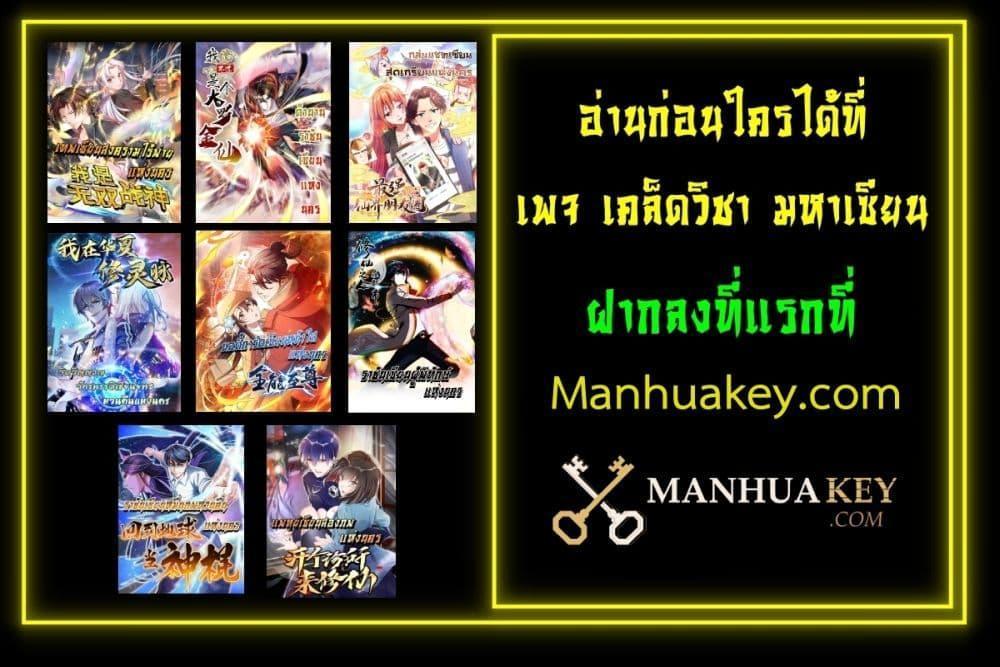 Manga-lc-com อ่านมังงะ อ่านการ์ตูน ออนไลน์ ฟรี The Legend God King in The City ตอนที่ 1 2 3 4 5 6 7 8 9 10 11 12 13 14 ฟรี ไม่มีโฆษณา Manga-lc - อ่าน มังงะ อ่าน การ์ตูน ออนไลน์ อ่านมังงะ ฟรี