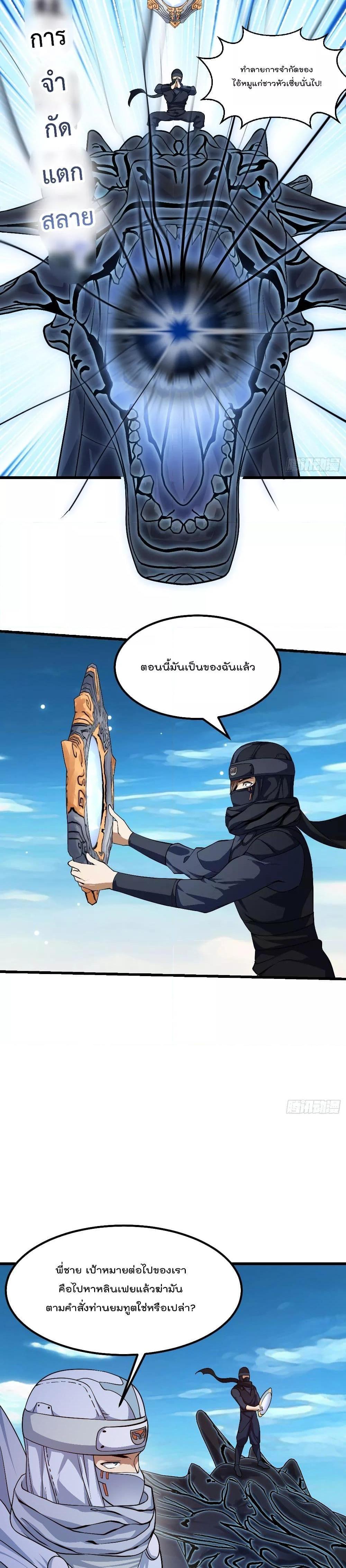 Manga-lc-com อ่านมังงะ อ่านการ์ตูน ออนไลน์ ฟรี The Legend God King in The City ตอนที่ 1 2 3 4 5 6 7 8 9 10 11 12 13 14 ฟรี ไม่มีโฆษณา Manga-lc - อ่าน มังงะ อ่าน การ์ตูน ออนไลน์ อ่านมังงะ ฟรี