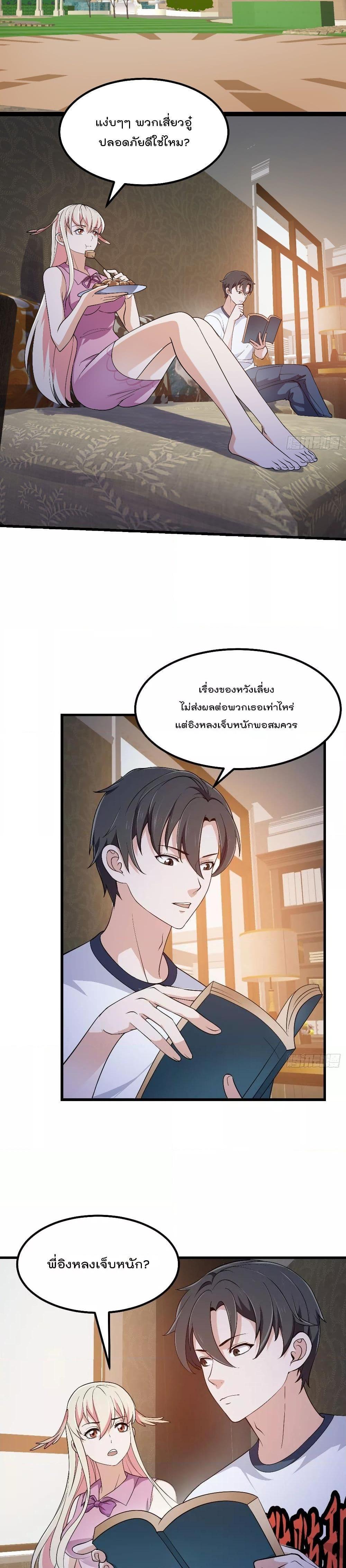 Manga-lc-com อ่านมังงะ อ่านการ์ตูน ออนไลน์ ฟรี The Legend God King in The City ตอนที่ 1 2 3 4 5 6 7 8 9 10 11 12 13 14 ฟรี ไม่มีโฆษณา Manga-lc - อ่าน มังงะ อ่าน การ์ตูน ออนไลน์ อ่านมังงะ ฟรี