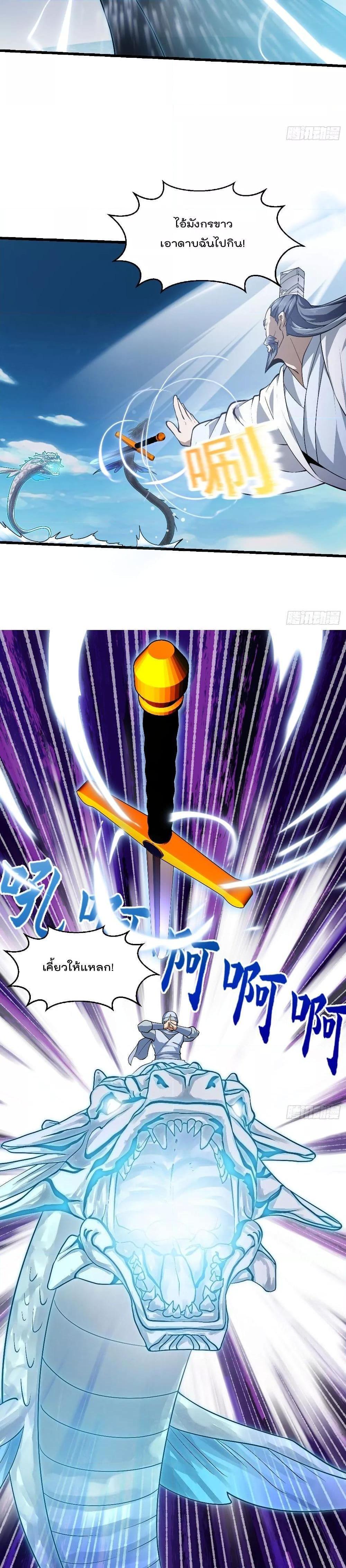 Manga-lc-com อ่านมังงะ อ่านการ์ตูน ออนไลน์ ฟรี The Legend God King in The City ตอนที่ 1 2 3 4 5 6 7 8 9 10 11 12 13 14 ฟรี ไม่มีโฆษณา Manga-lc - อ่าน มังงะ อ่าน การ์ตูน ออนไลน์ อ่านมังงะ ฟรี